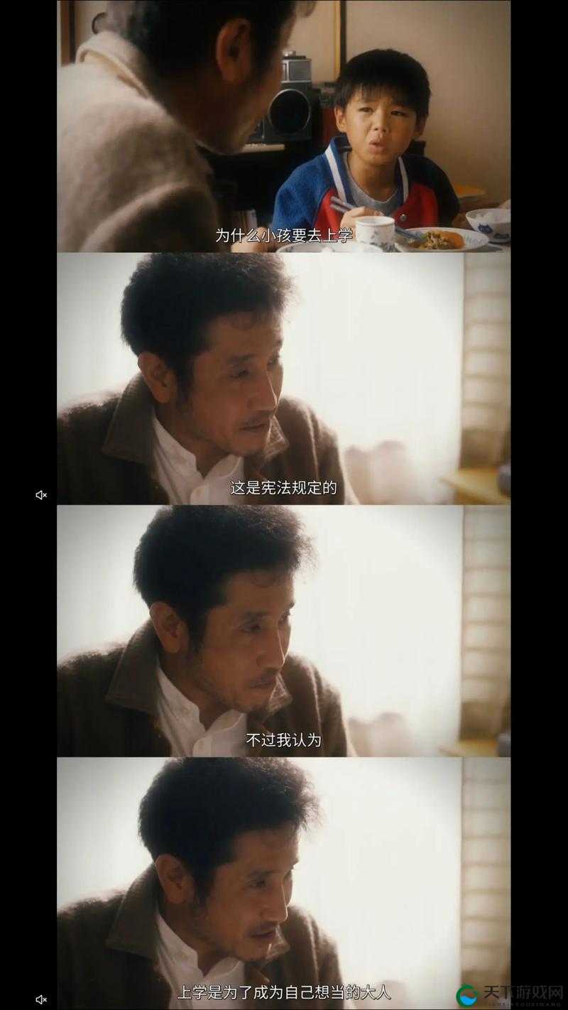 见一次面要两次的日剧：探索独特情感交织的精彩故事