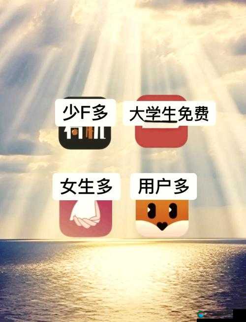 永久不收费免费的社交软件，引领社交新纪元