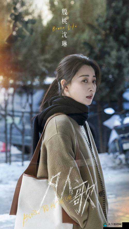 阴暗孤独小女孩桃子移植：在黑暗中寻找温暖与希望