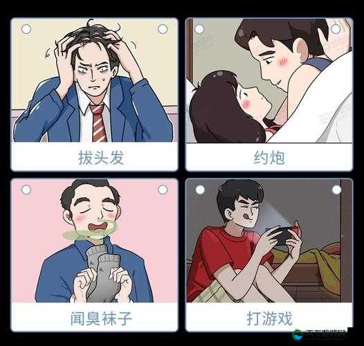 璜铯日逼：探索性行为的复杂性和多样性