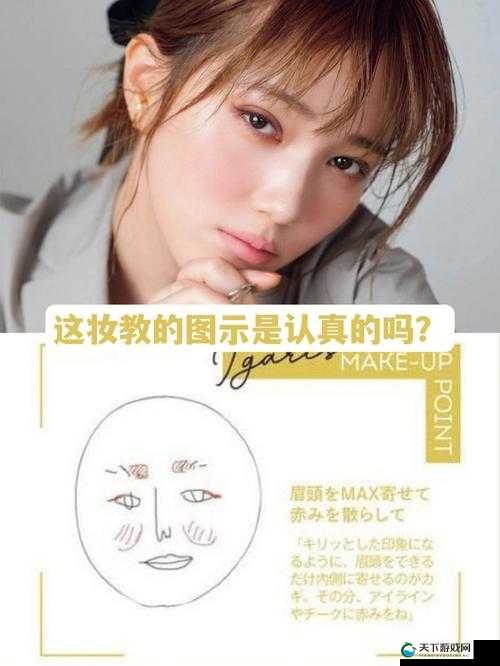 水乳交融和唇齿相依的美妆技巧：打造迷人妆容的秘诀