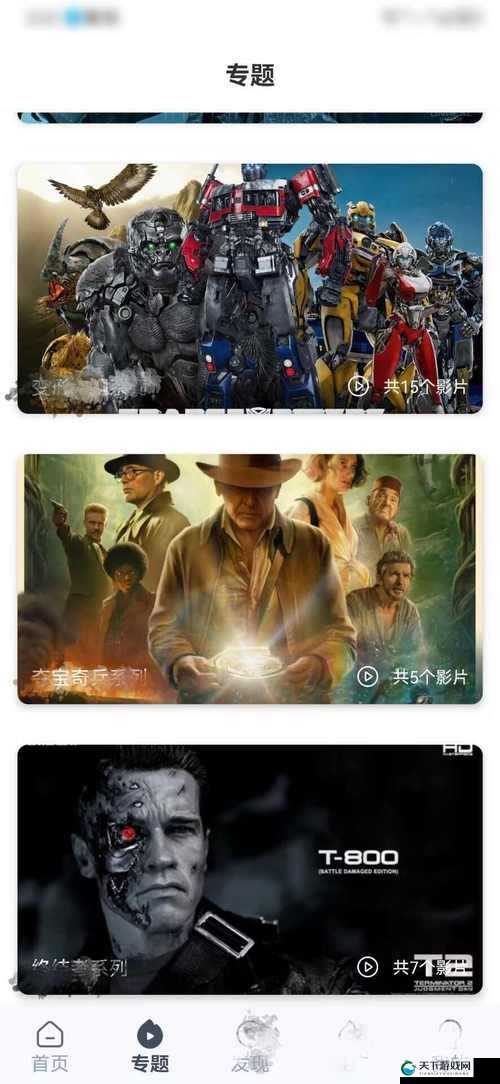 120 秒动感免费视频精彩无限畅享观看