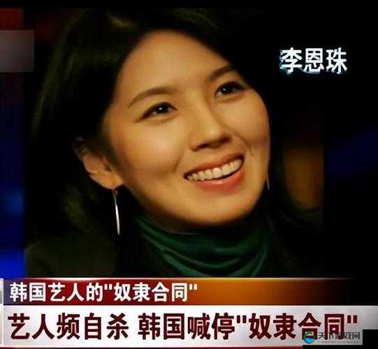 韩国娱乐圈再曝丑闻引发广泛关注与热议