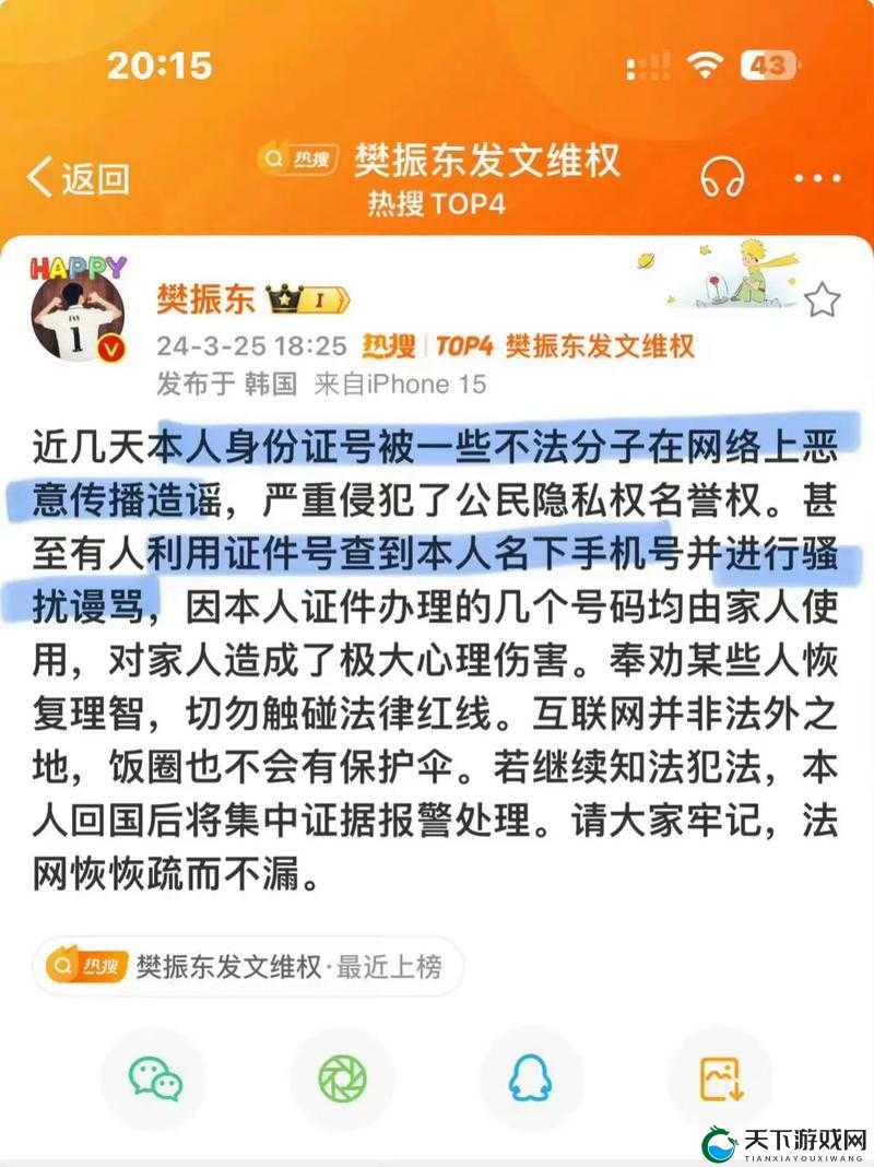 麻豆视传媒黄短视频：传播不良内容应被依法严惩