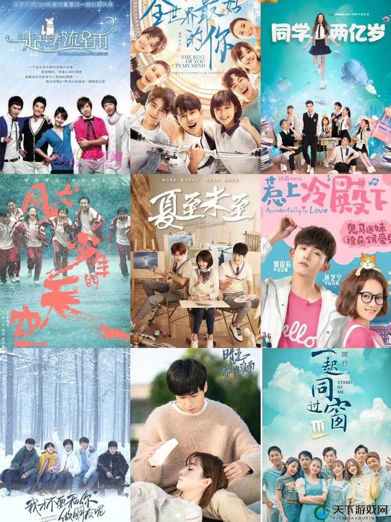 超级混乱的校园盛会：一场青春的狂欢盛宴