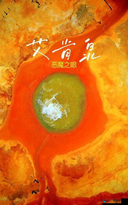 色色亚射：探索未知世界的神秘之旅即将开启