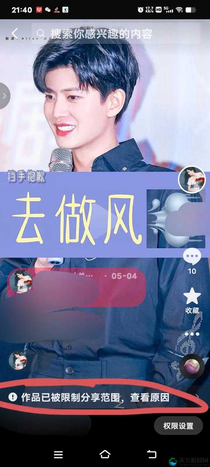 男同志 gy www. 网站黑料：起底背后的秘密