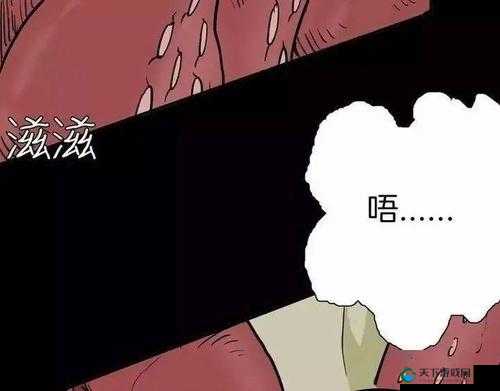 羞羞漫画与汗汗漫画 OV 视频相关精彩内容呈现