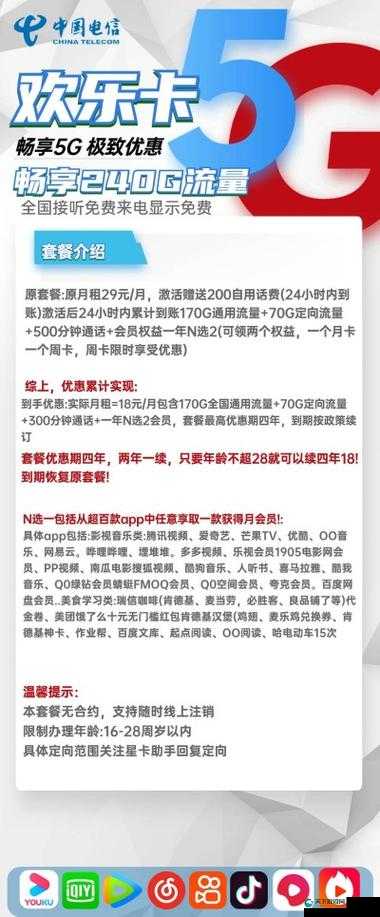 精品一卡二卡三卡四卡：畅享极致视觉盛宴