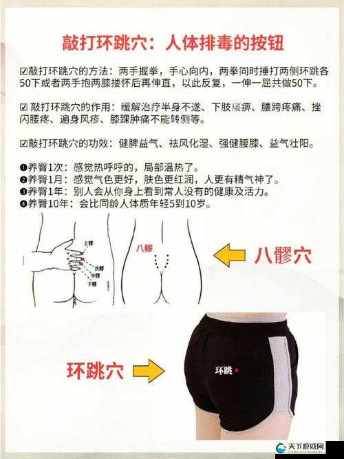 穴医她想逃从古至今的医术传承：探寻源远流长的传承奥秘
