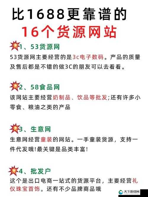 成品网站 W灬源码 1688 三叶草相关优质内容推荐