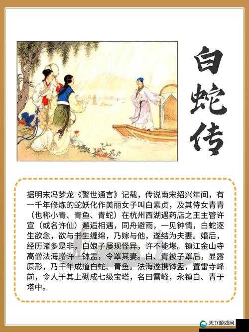 中国一级片 wwwwwww 之独特魅力与深刻内涵探讨