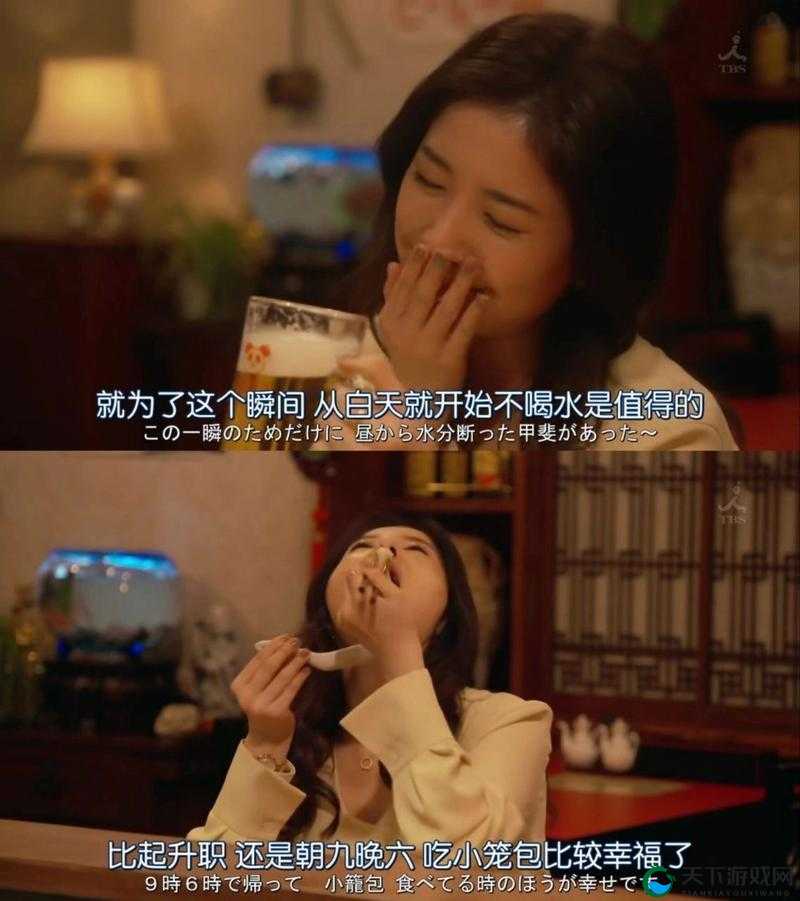 瞒着老公在加班日剧：职场女性背后的无奈与坚守