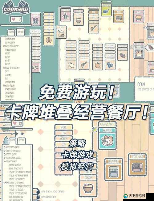 黄油游戏盒子大全：涵盖丰富精彩游戏的集合宝库