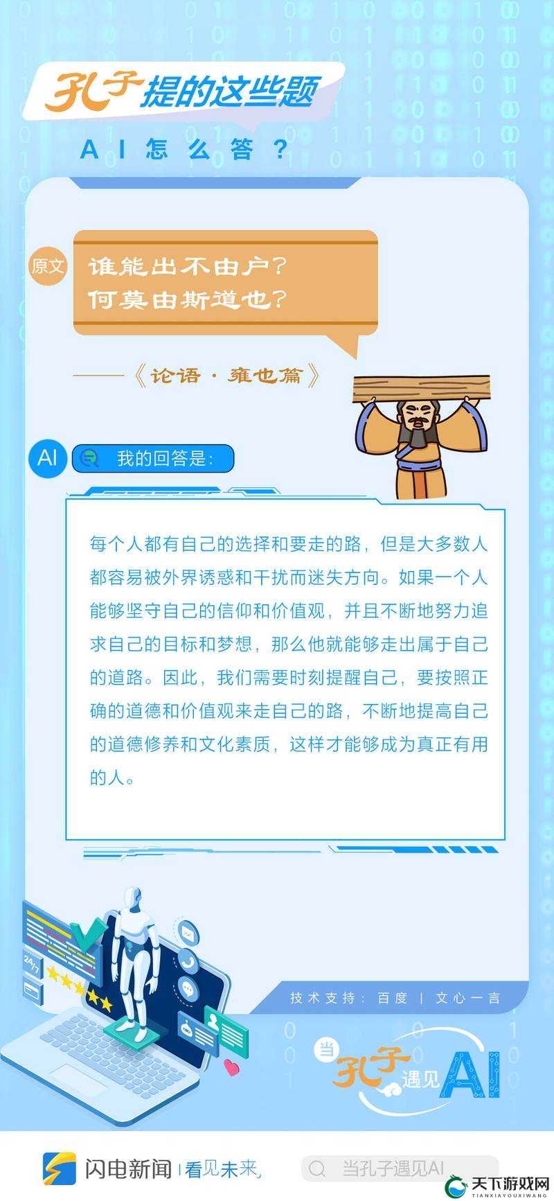 欧美人与马乂乄乄乄乄：一段跨文化的奇妙旅程