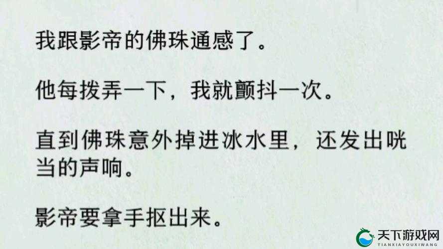 简隋英：佛珠一个一个被挤出的啊哈时刻