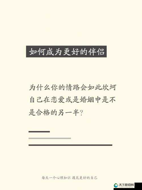 男朋友拉我的手去握那里什么心理分析以及背后的意义探讨