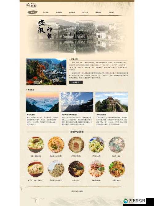 最新成品网站源码资源优质丰富且极具价值