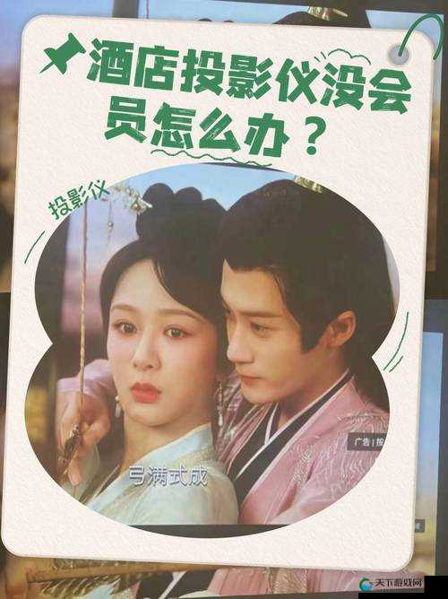 打开免费观看视频畅享精彩无阻碍