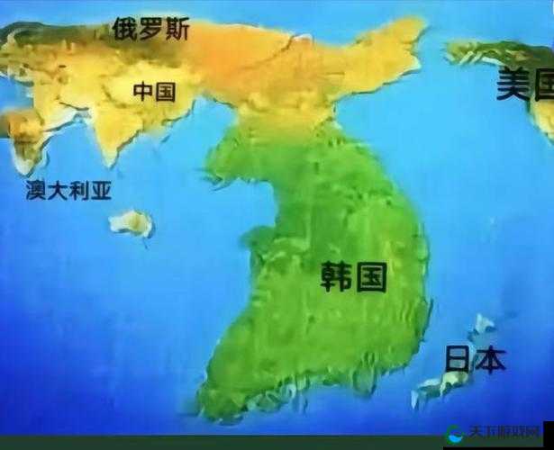 美国、俄罗斯、日本、韩国的地缘政治局势与经济文化交流探讨