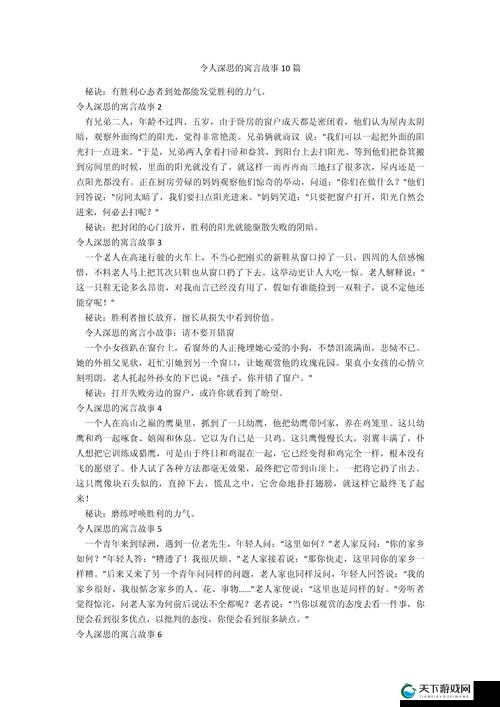 一小孩半夜喂女孩吃背后的故事令人深思