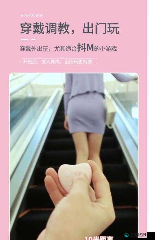 香艳职场极品销售客服借跳蛋自慰引发的奇妙故事