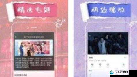 大地视频浏览二页精彩内容持续呈现