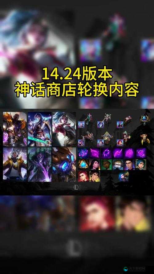 神话精粹 2024 下半年会更新吗:玩家们密切关注的重要问题