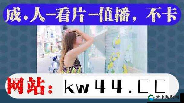 136 福利导航在线观看畅享精彩大片不容错过