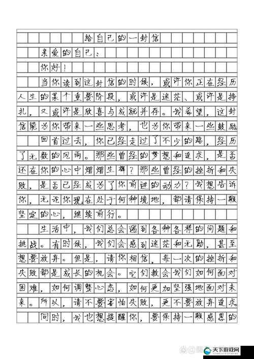 绳子固定后戴上口球作文 500 字：独特体验与内心挣扎的详述