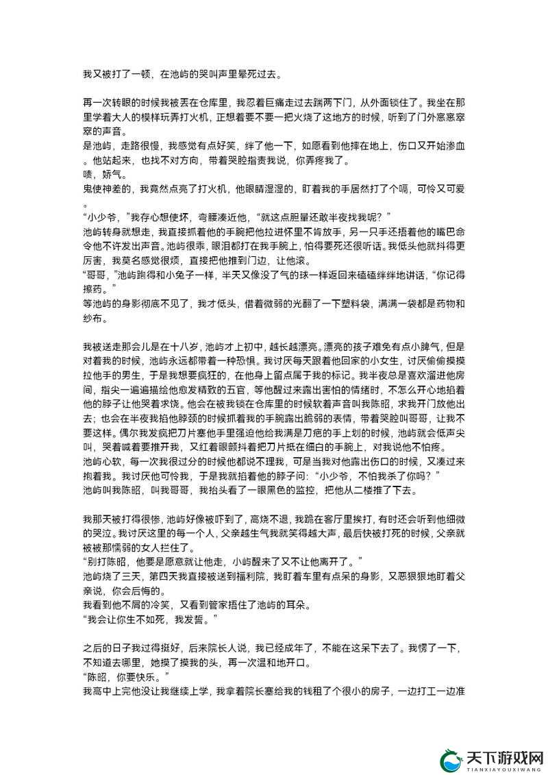 骨科年上：双产怀孕骑马，禁忌之爱背后的秘密