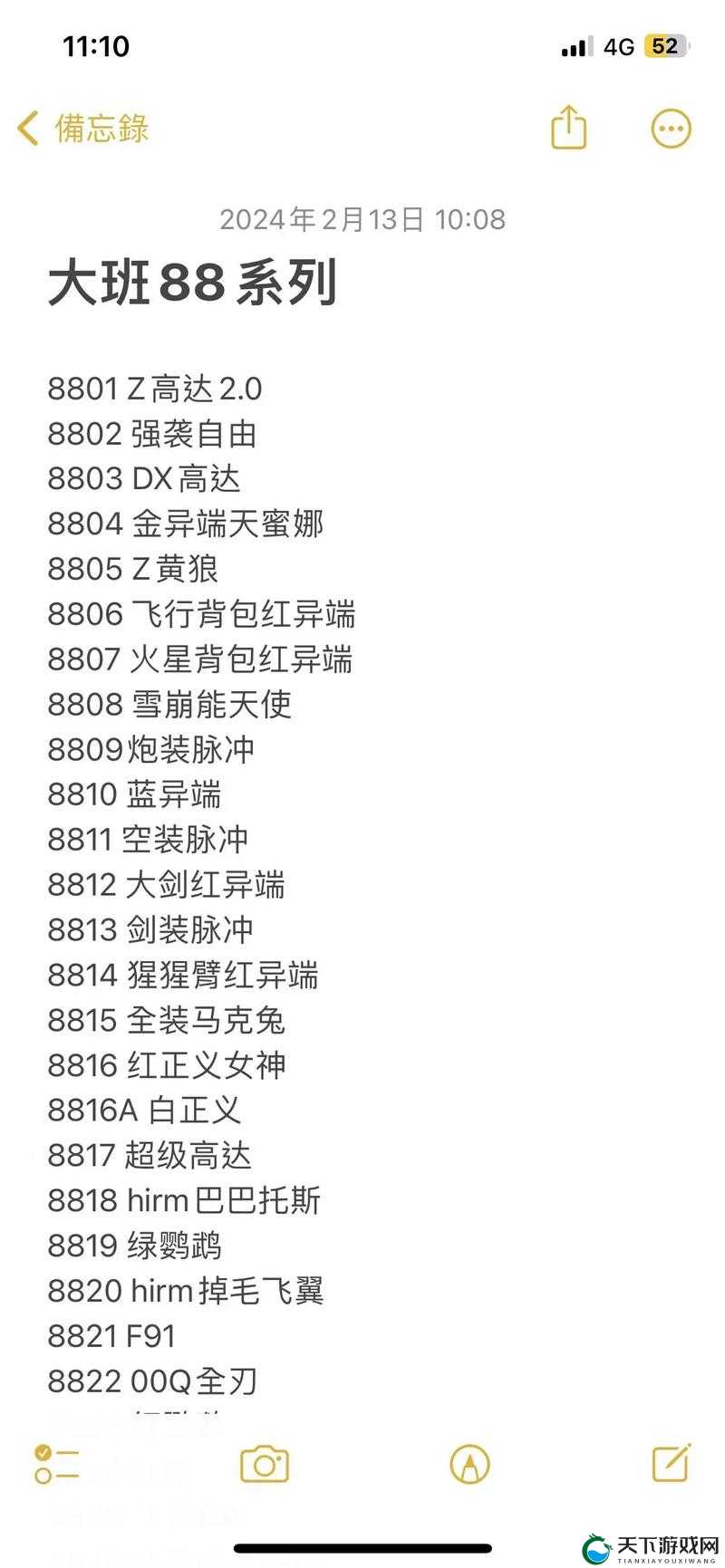 神秘网站 5 个代码背后的神秘探索