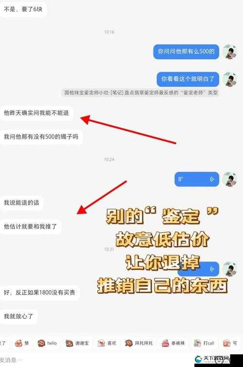 鉴定师 app 免费网站入口-提供专业便捷的鉴定服务平台