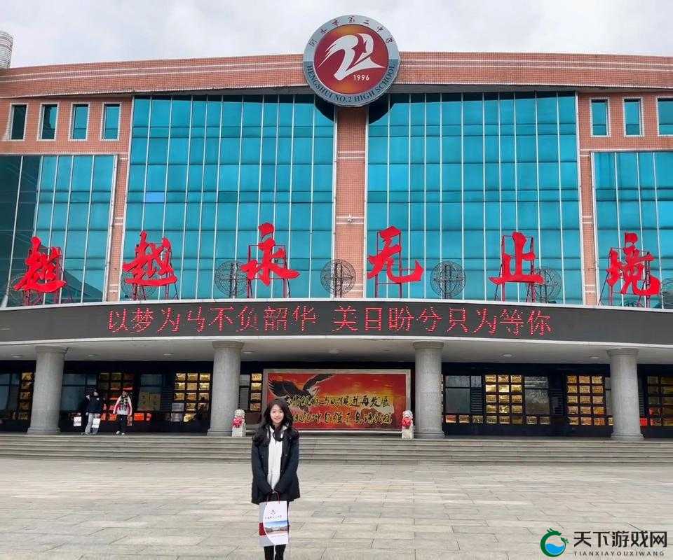 衡水二中女生抖音奶片原视频：关于该事件的详细解读与分析