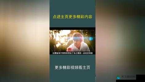 精品国产鲁一鲁一区二区：优质国产影视资源的精彩呈现
