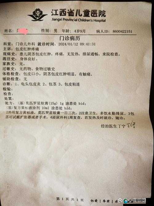 每次跟男朋友口完后嗓子发炎的困扰及应对措施