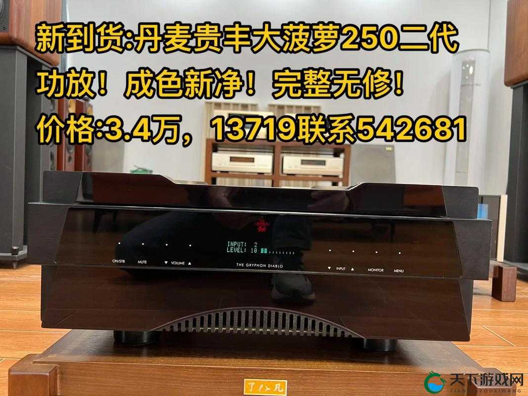 ：听音乐的极致享受：贵丰大菠萝 805D4 音响体验分享
