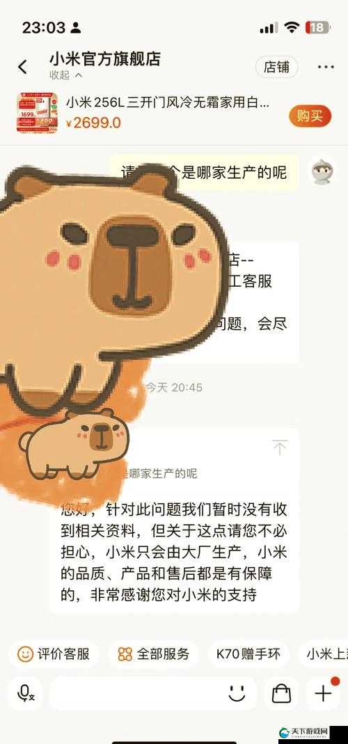 国产精产一区二区三区精彩内容大揭秘