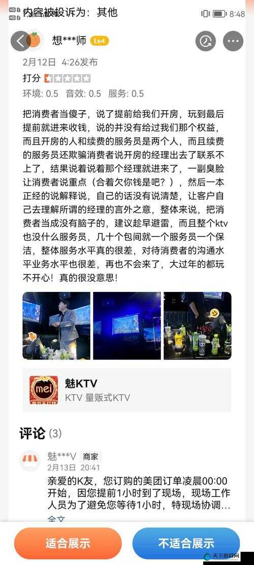 五一吃瓜网站官网入口:畅享精彩瓜田盛宴等你来