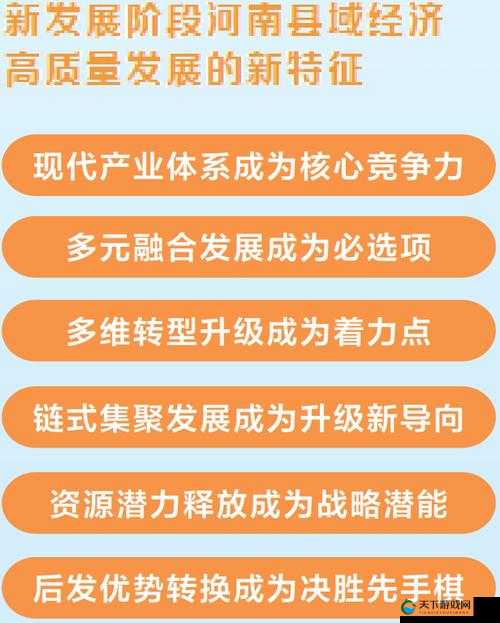 C17.一起草：探索创新与发展的新路径
