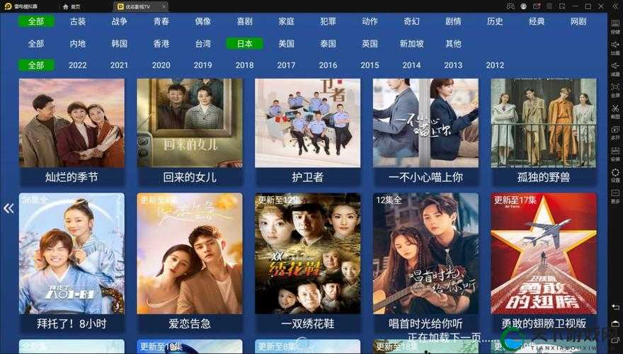 4399HD 在线观看免费播放：带来精彩影视体验