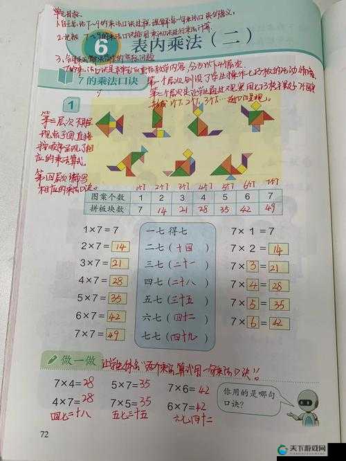 关于 8_XXXXXL56endian49 的独特现象与探讨