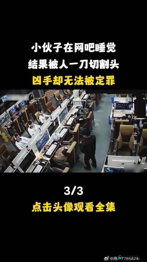 国精产品 8220 网站更新遭网友热议:被砍一刀事件后续如何