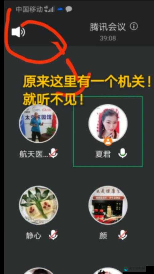 网络视频免费观看播放器腾讯会议：畅享高清视频，无需付费