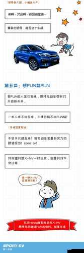 暗黑爆料 fun 之精彩内幕大揭秘