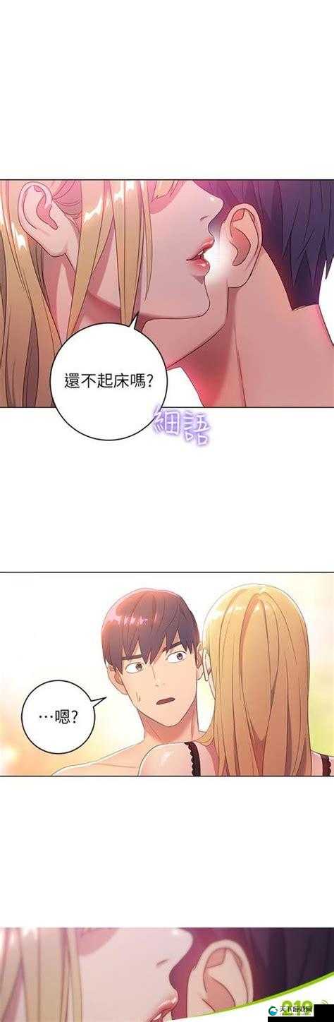 歪歪漫画在线阅读免费：带你走进精彩的漫画世界