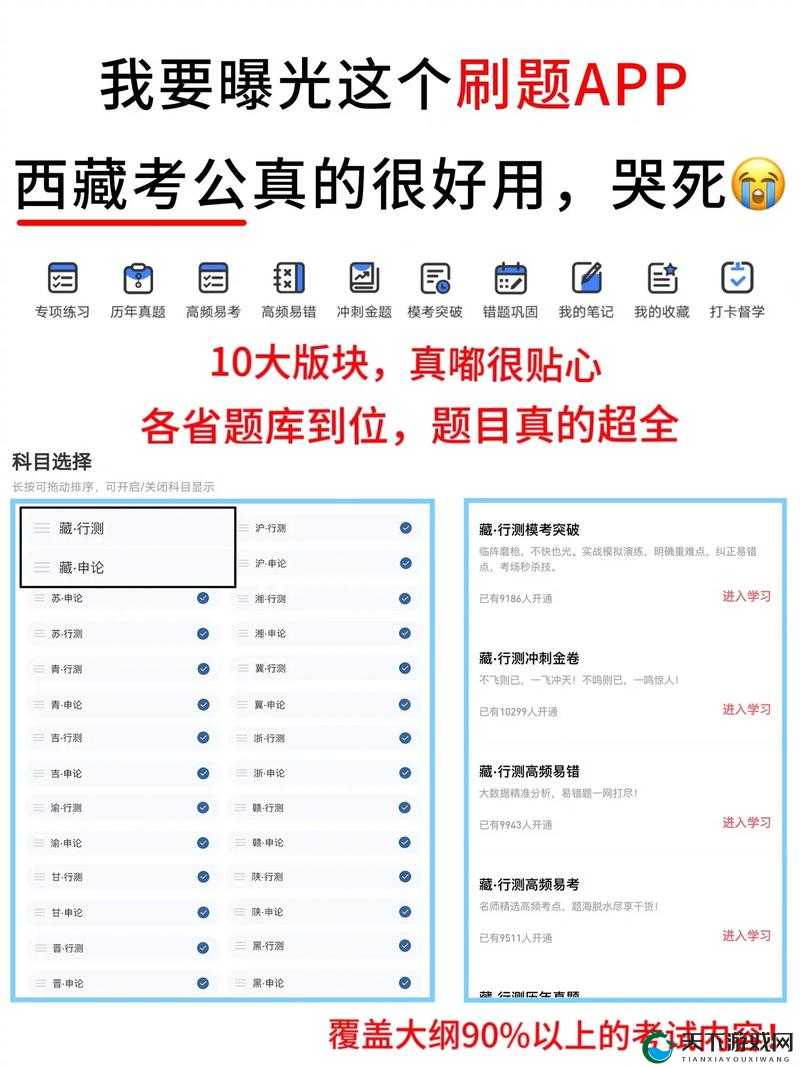 mdcm.04app 是一款非常实用的应用程序