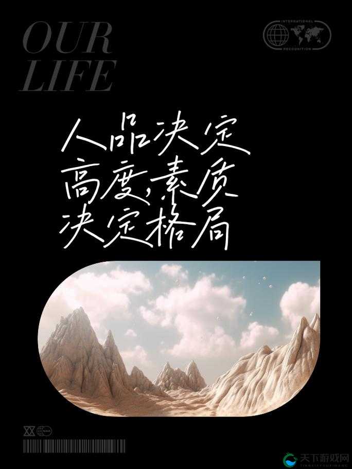 成品人和精品人有何区别?以四叶草心态面对人生,决定高度