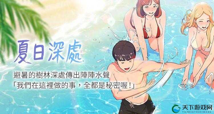 歪歪漫画首页免费版畅享海量精彩漫画资源无需付费