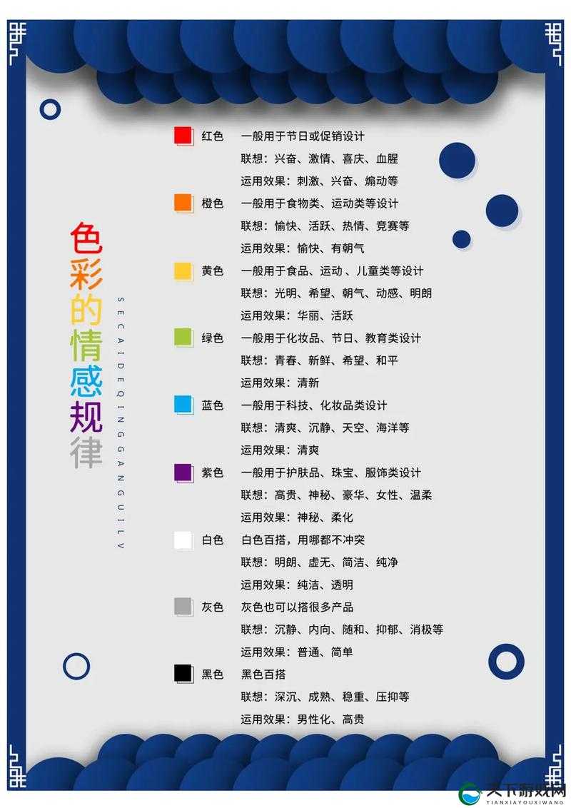 亚洲色尼玛综合：探索亚洲文化中的色彩与情感